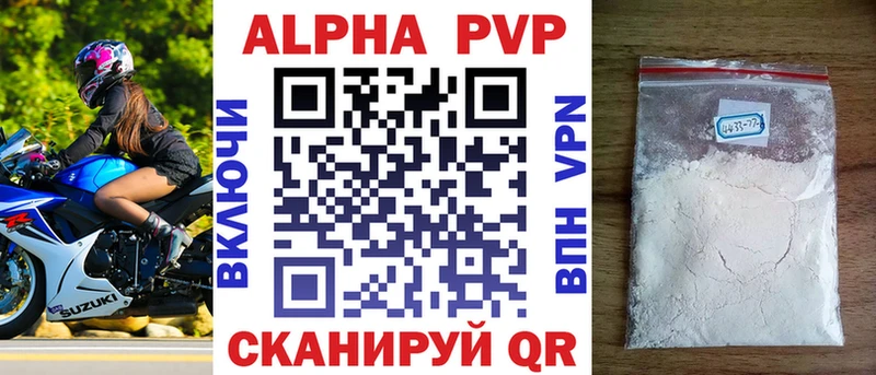 Купить наркотики Сибай мега онион Галлюциногенные грибы Канабис ГАШИШ Alpha PVP Cocaine