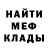 МЕФ кристаллы RVLMind
