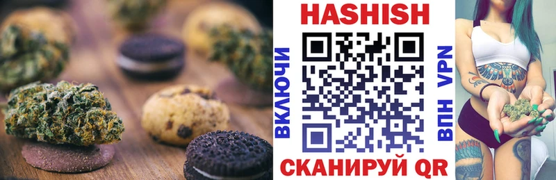 Печенье с ТГК конопля  Сибай 