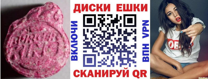 ЭКСТАЗИ mix  MEGA онион  Сибай 