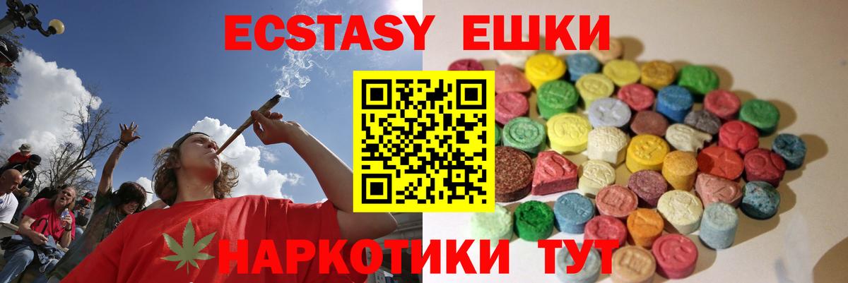 ГАШ  Канабис  Сибай  Кокаин  Гашиш  Alpha PVP СК   МЕФ кристаллы  Вход с VPN 