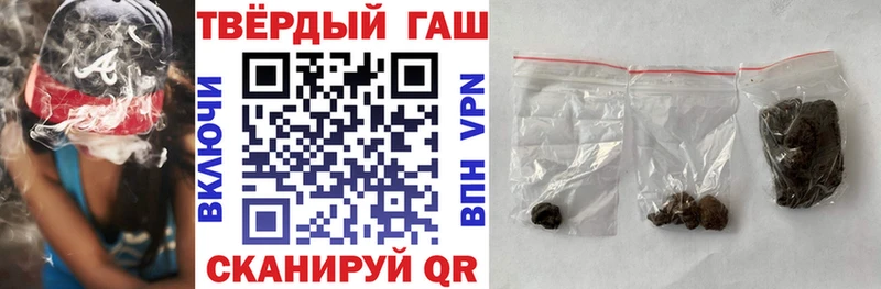 Гашиш Cannabis  купить   Сибай 