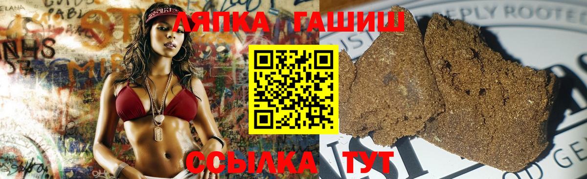 ГАШ Ice-O-Lator Сибай