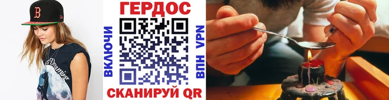 Героин Афган  Сибай 