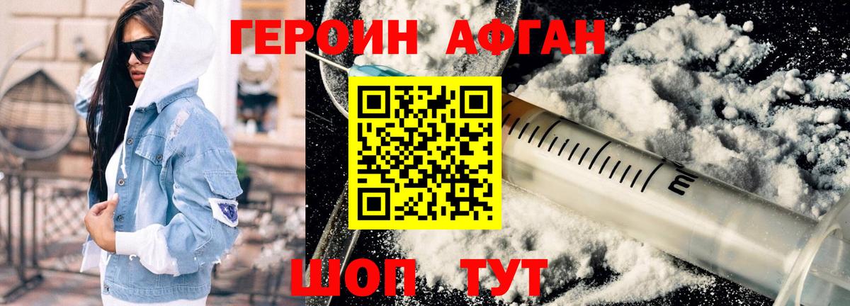 МЕФ Сибай