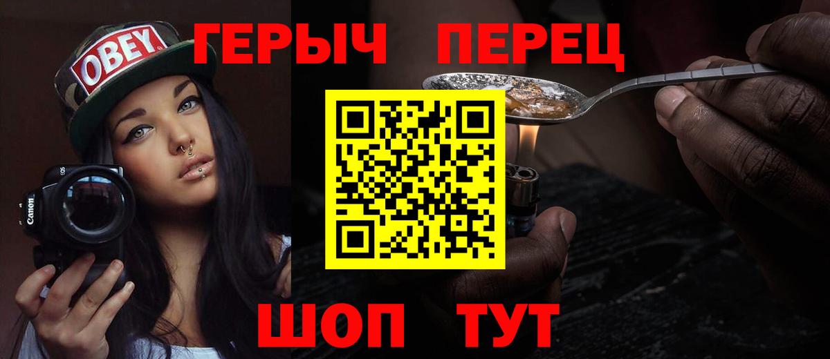 Сибай  Героин афганец  Вход с VPN 