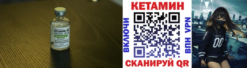 Кетамин ketamine  omg ссылки  Сибай 