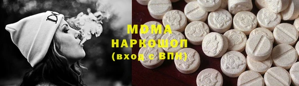 ГАЛЛЮЦИНОГЕННЫЕ ГРИБЫ Осташков