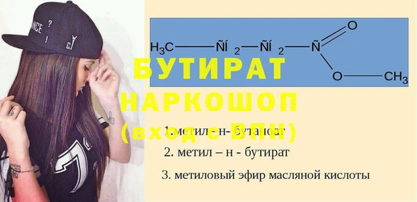 ALPHA PVP Дмитров