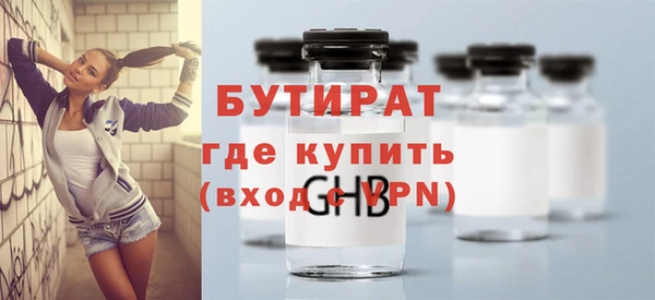 ГАЛЛЮЦИНОГЕННЫЕ ГРИБЫ Осташков