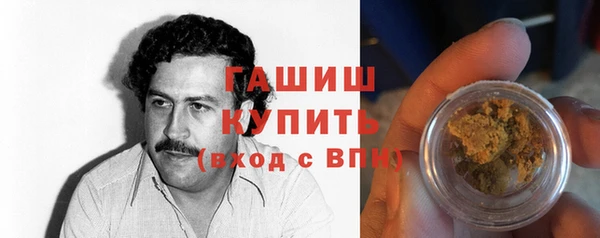амфетамин Чегем