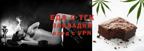ГАЛЛЮЦИНОГЕННЫЕ ГРИБЫ Осташков