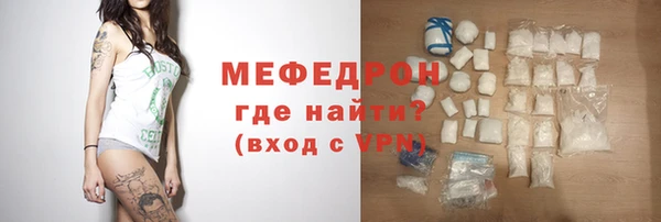 гидра Осинники