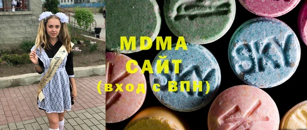 гидра Осинники