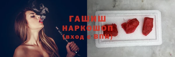 ГАЛЛЮЦИНОГЕННЫЕ ГРИБЫ Осташков