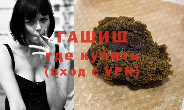гидра Осинники