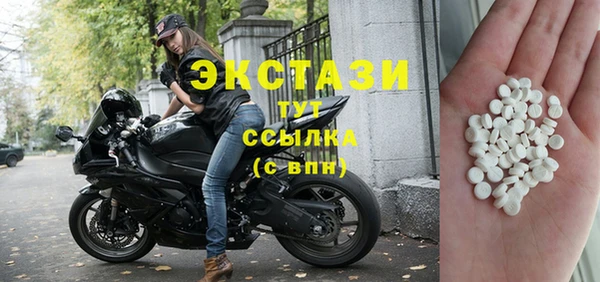 ГАЛЛЮЦИНОГЕННЫЕ ГРИБЫ Осташков