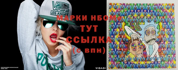 ГАЛЛЮЦИНОГЕННЫЕ ГРИБЫ Осташков