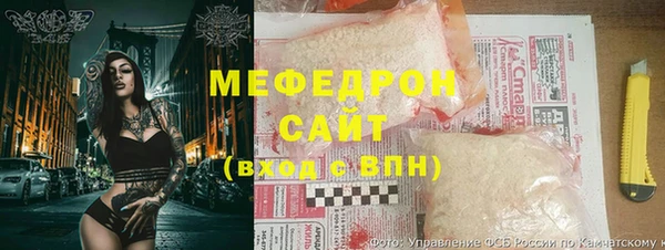 гидра Осинники