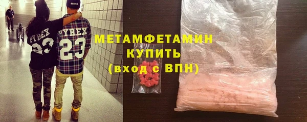 гидра Осинники