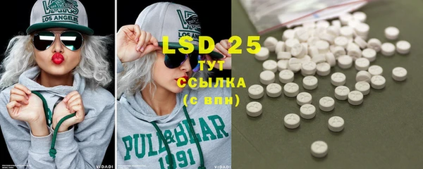 марки lsd Остров