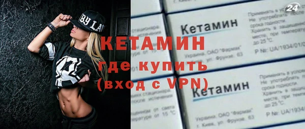 гидра Осинники