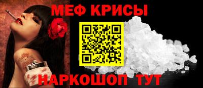 МДМА Донецк