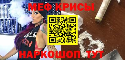 мдма Донской