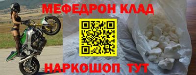 mdma Балашиха