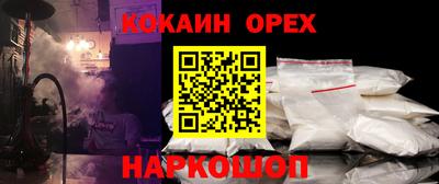 mdma Балашиха