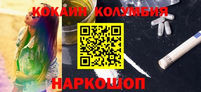 МДМА Донецк