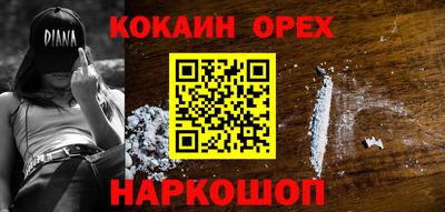 МДМА Донецк