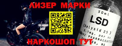 молекула духа Заводоуковск