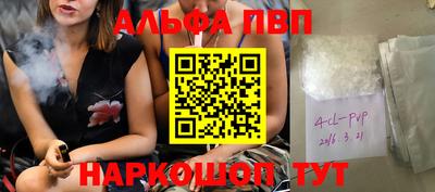 МДМА Донецк