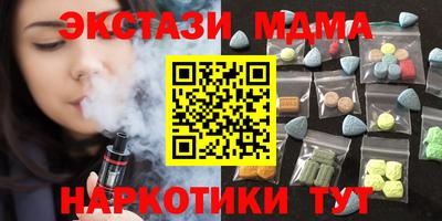 mdma Дубна