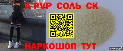 мдма Донской