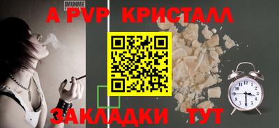 МДМА Донецк