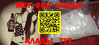 mdma Балашиха