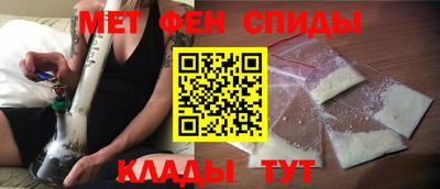 МДМА Донецк