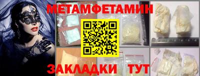 МДМА Донецк