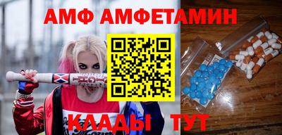 метамфетамин Жуковский