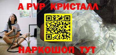 МДМА Донецк