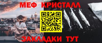 МДМА Донецк