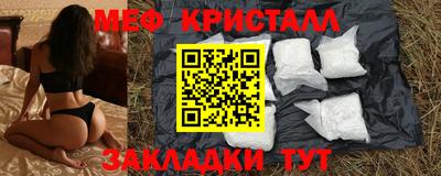 мдма Донской