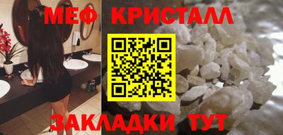 mdma Балашиха