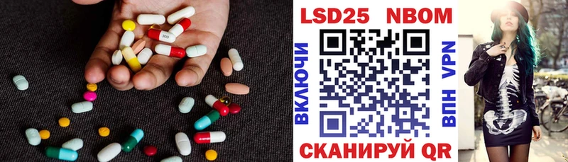 LSD-25 экстази кислота  Сибай 