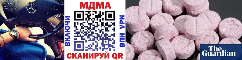 как найти наркотики  Сибай  MDMA crystal 