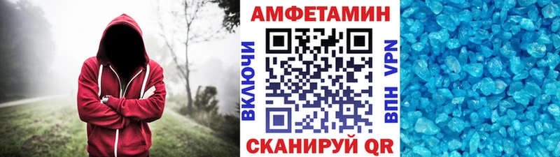 Первитин мет  Сибай 