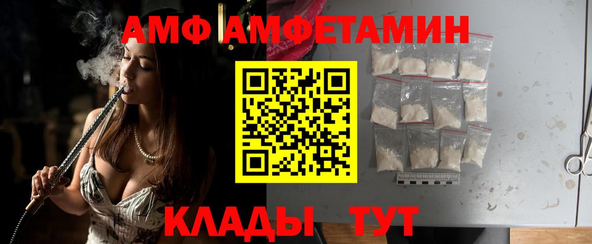 МЕТАМФЕТАМИН кристалл Сибай