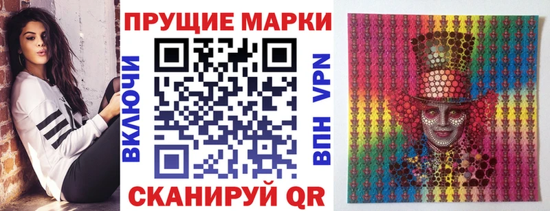 blacksprut   Сибай  Марки N-bome 1500мкг 